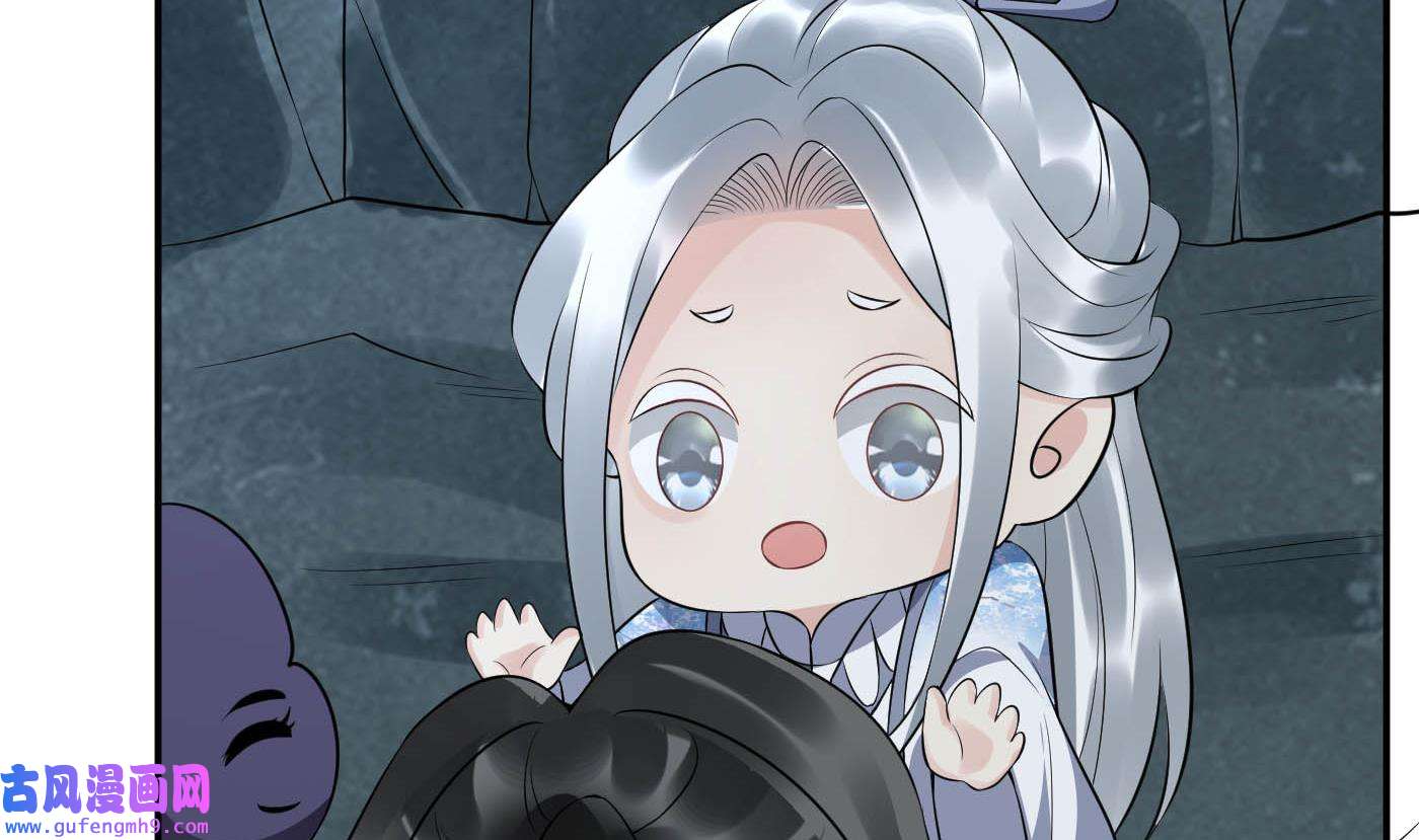打死也不做师尊89 第88话 亲一下？