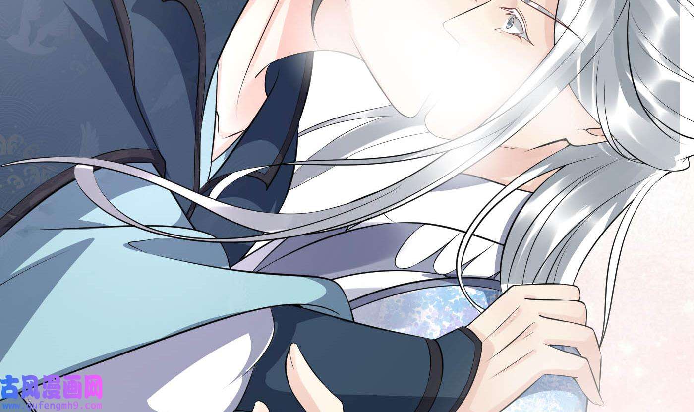 打死也不做师尊89 第88话 亲一下？