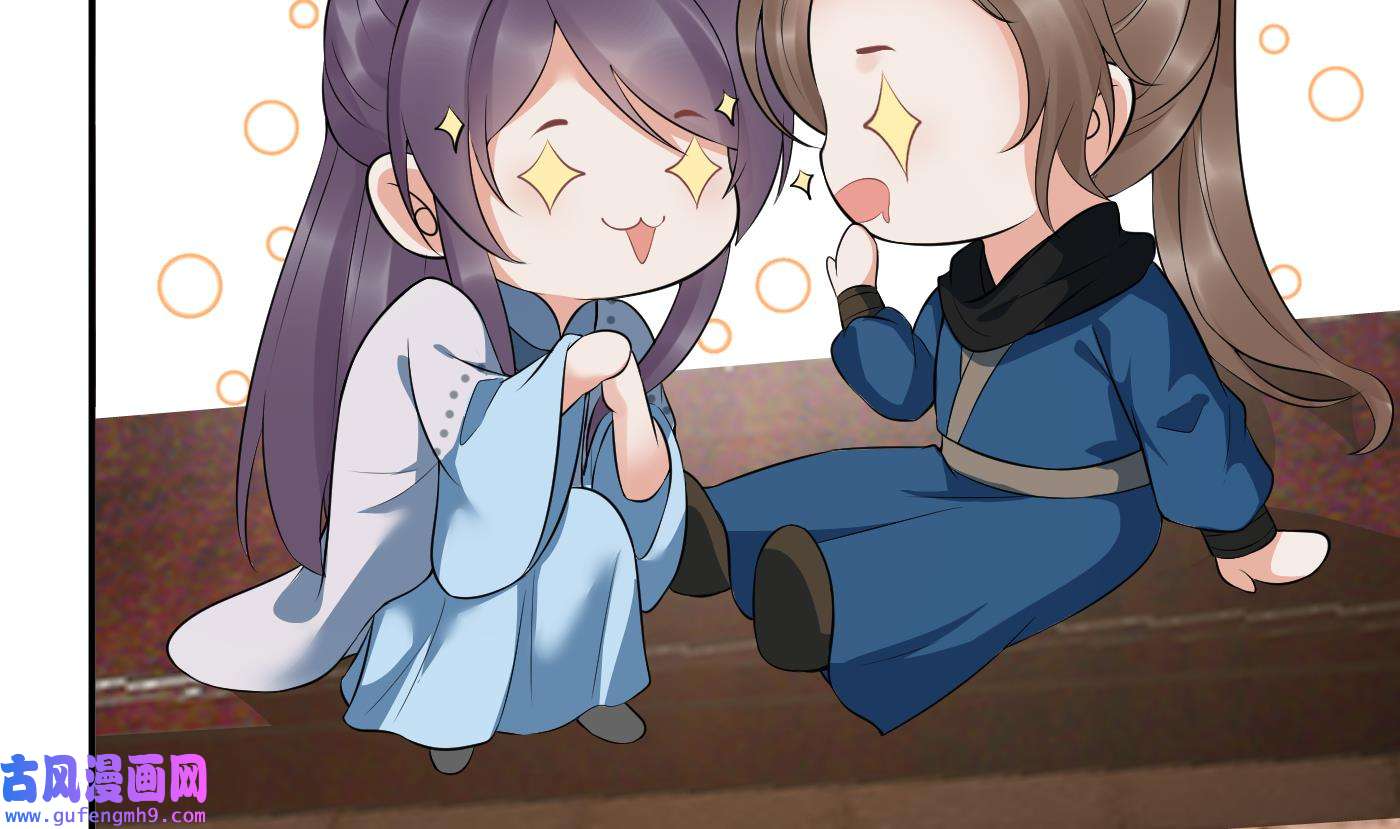 打死也不做师尊90 第89话 第一次，感觉不错