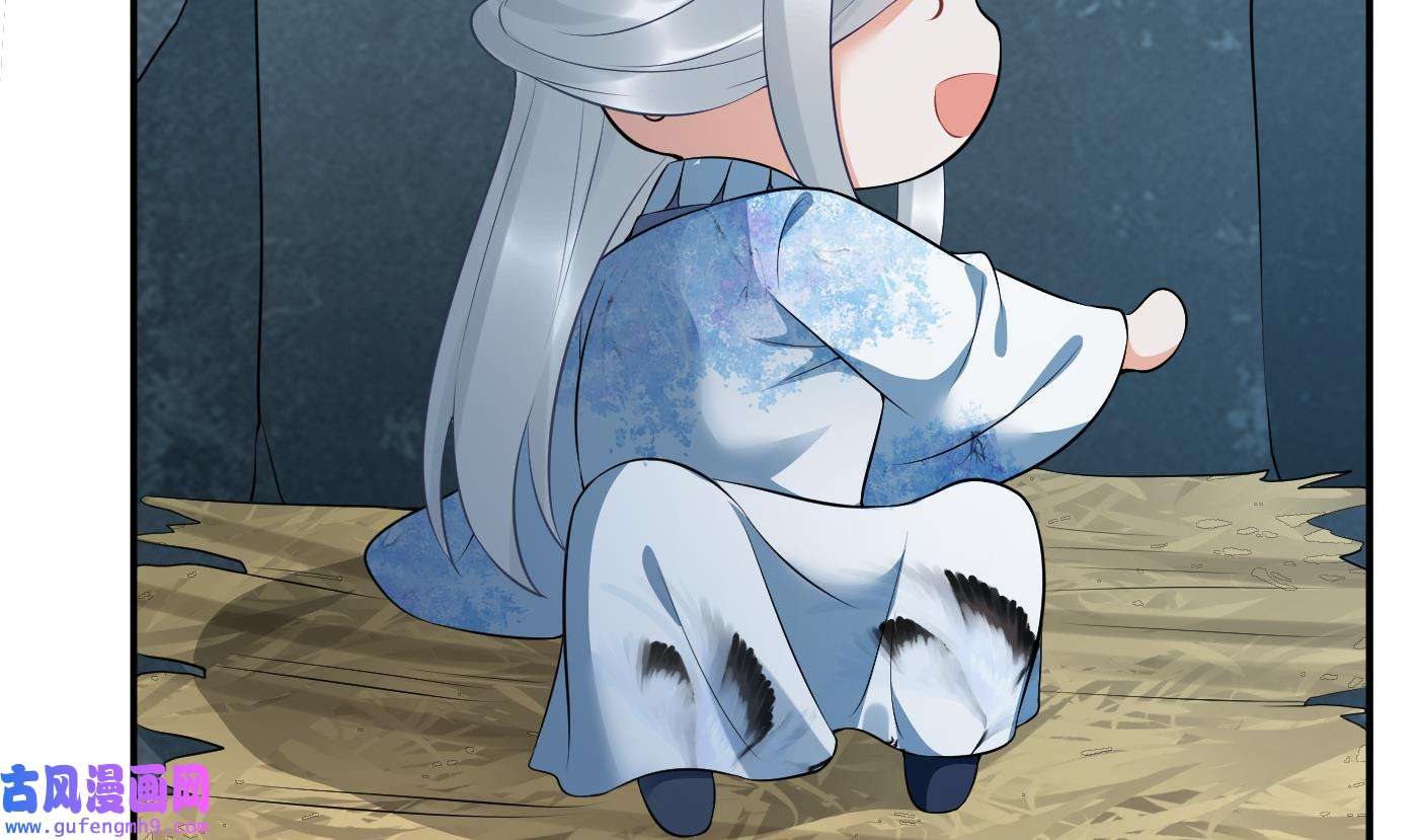 打死也不做师尊90 第89话 第一次，感觉不错