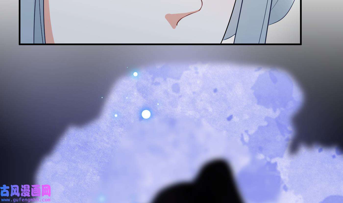 打死也不做师尊90 第89话 第一次，感觉不错
