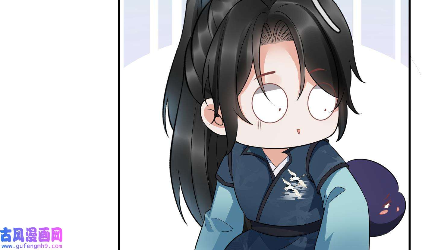 打死也不做师尊90 第89话 第一次，感觉不错