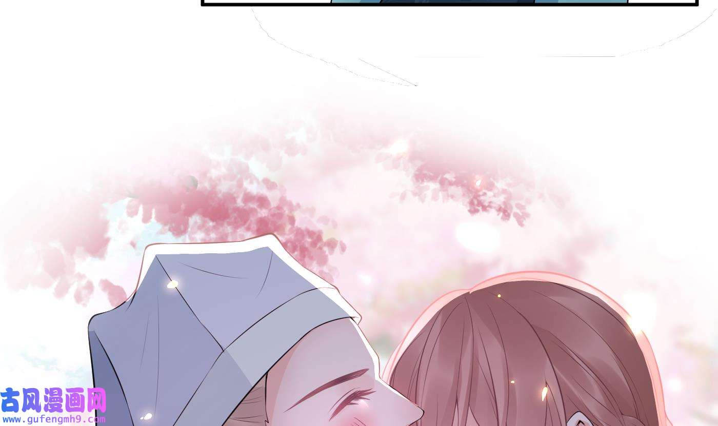 打死也不做师尊90 第89话 第一次，感觉不错