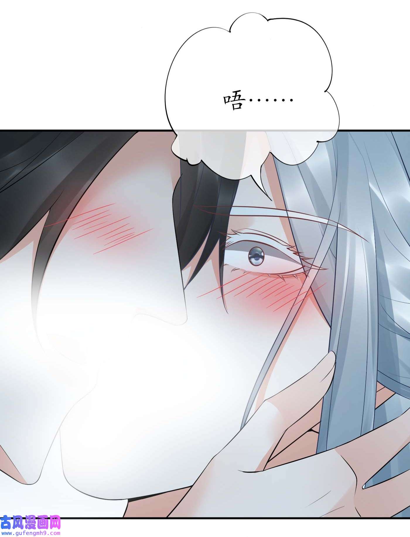 打死也不做师尊90 第89话 第一次，感觉不错