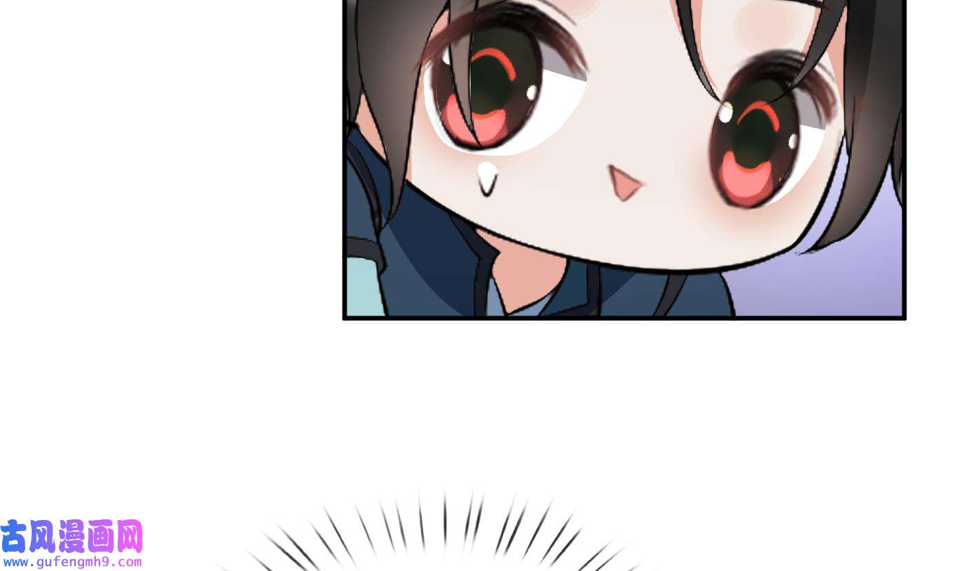 打死也不做师尊90 第89话 第一次，感觉不错