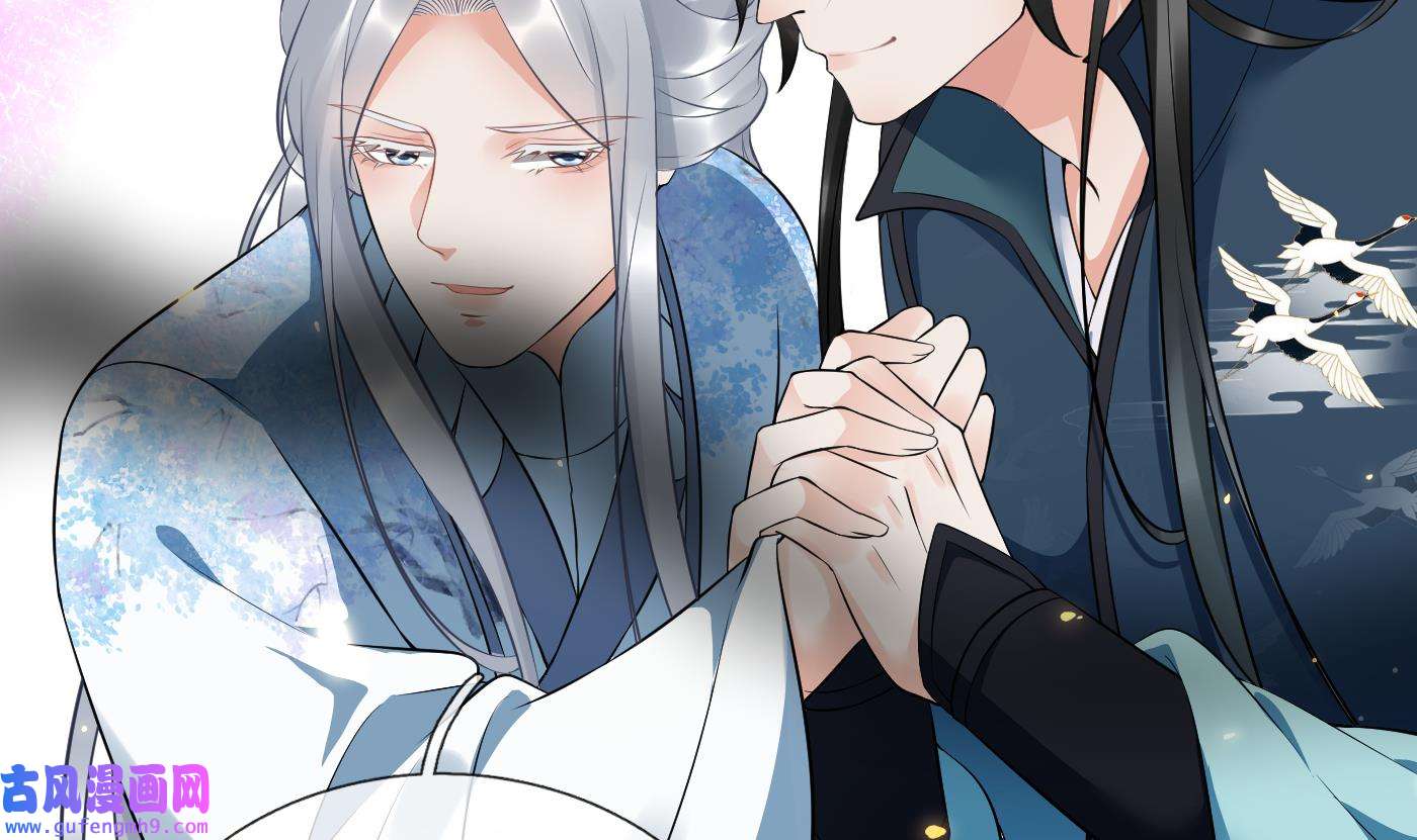 打死也不做师尊90 第89话 第一次，感觉不错