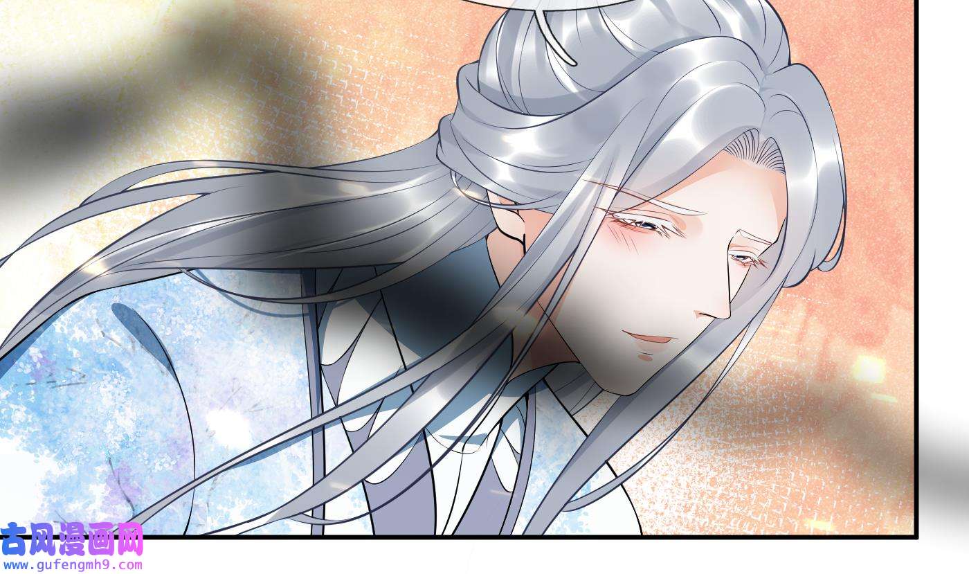 打死也不做师尊90 第89话 第一次，感觉不错