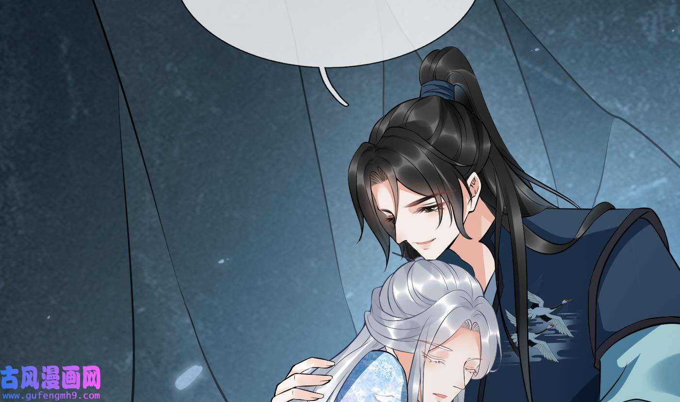 打死也不做师尊90 第89话 第一次，感觉不错