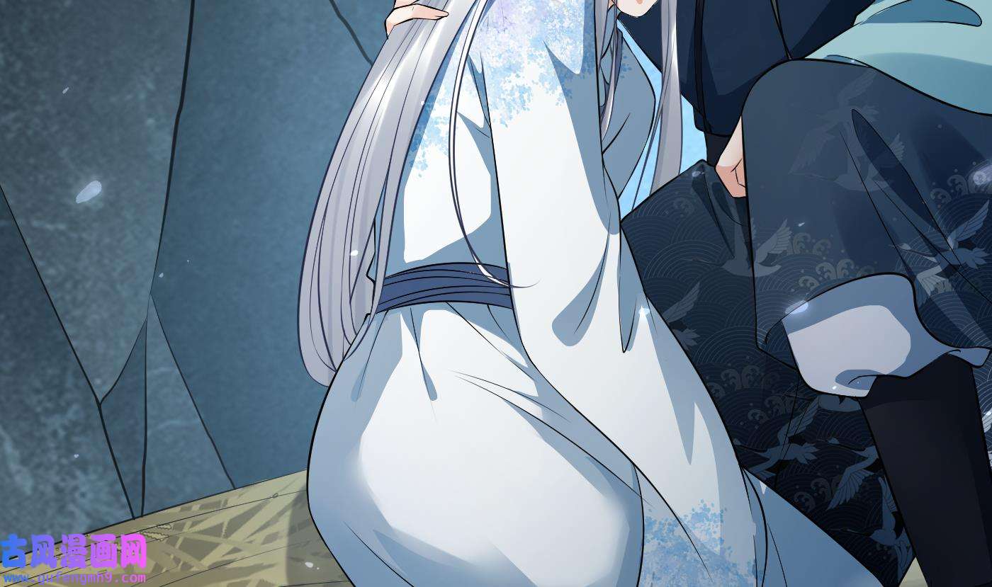 打死也不做师尊90 第89话 第一次，感觉不错