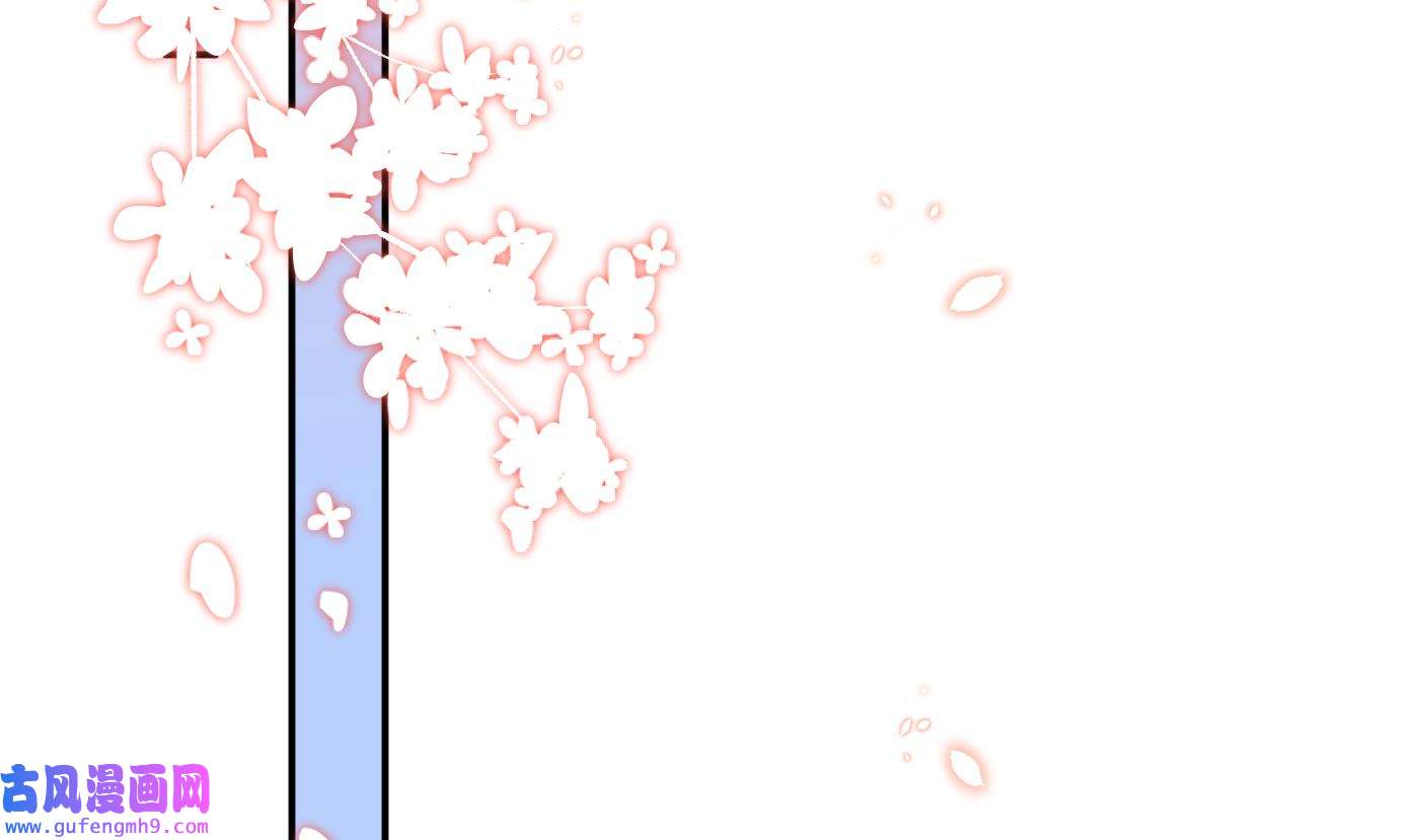 打死也不做师尊90 第89话 第一次，感觉不错