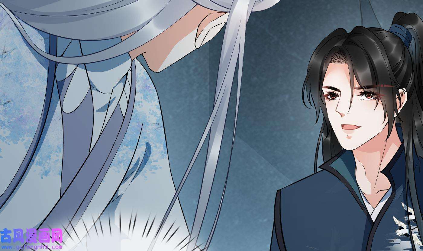 打死也不做师尊90 第89话 第一次，感觉不错