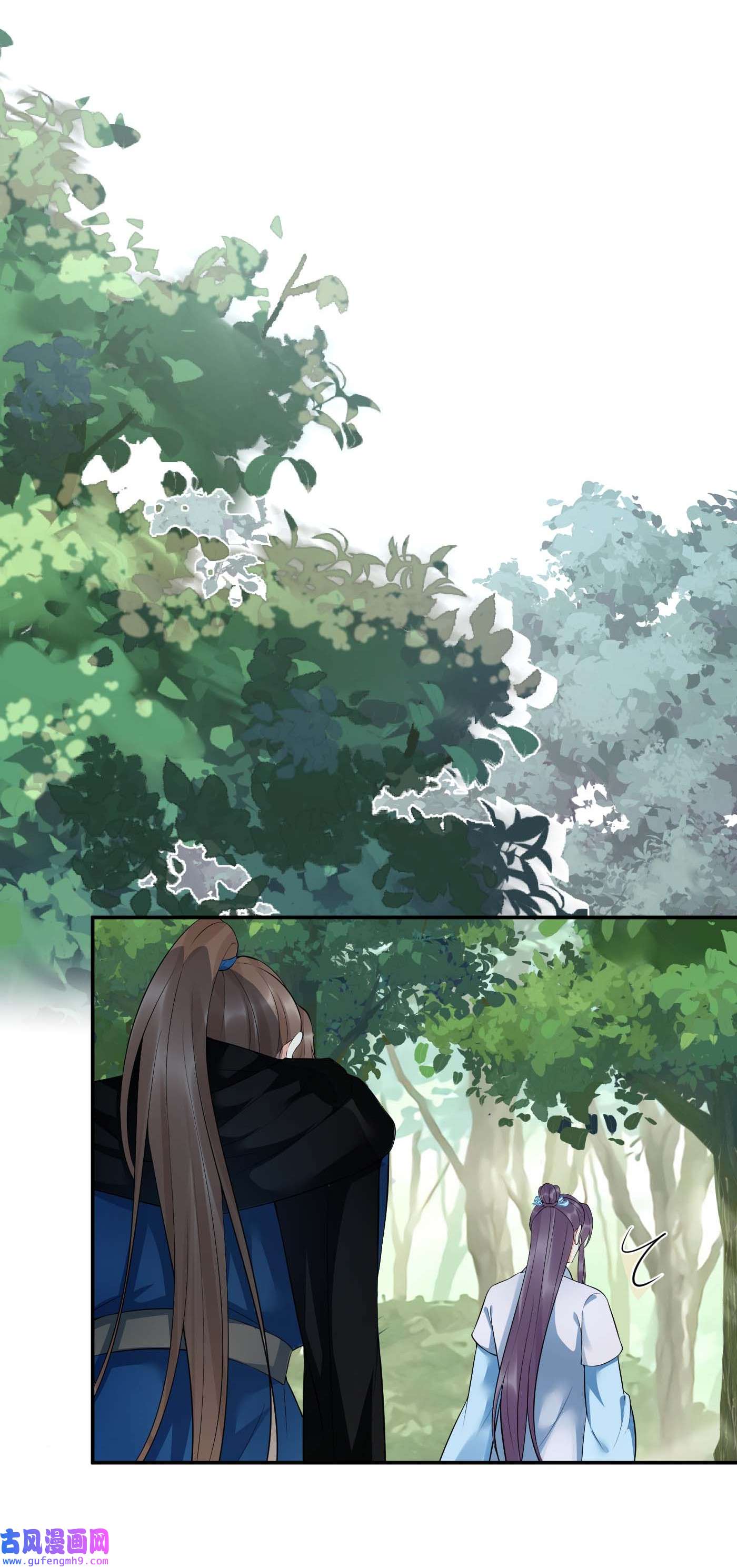 打死也不做师尊90 第89话 第一次，感觉不错