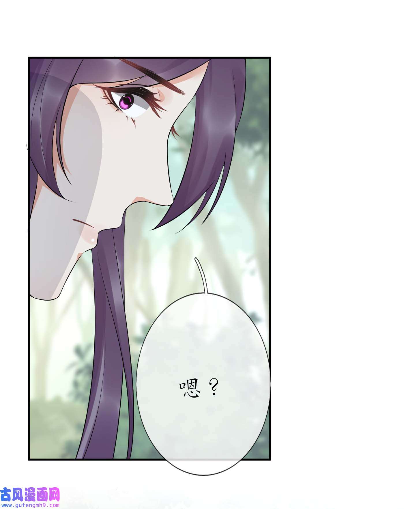 打死也不做师尊90 第89话 第一次，感觉不错