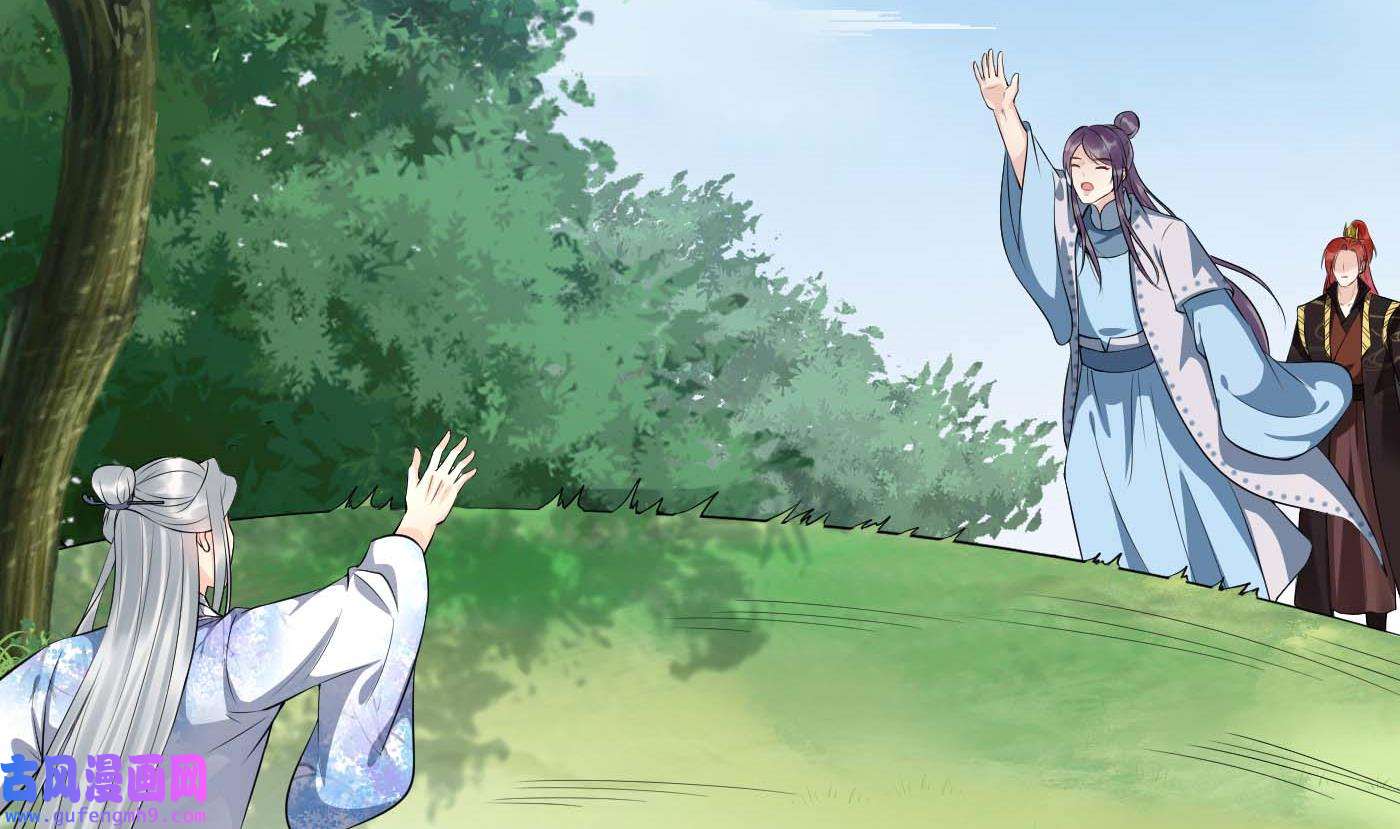 打死也不做师尊91 第90话 白仙师与阎弟子二三事