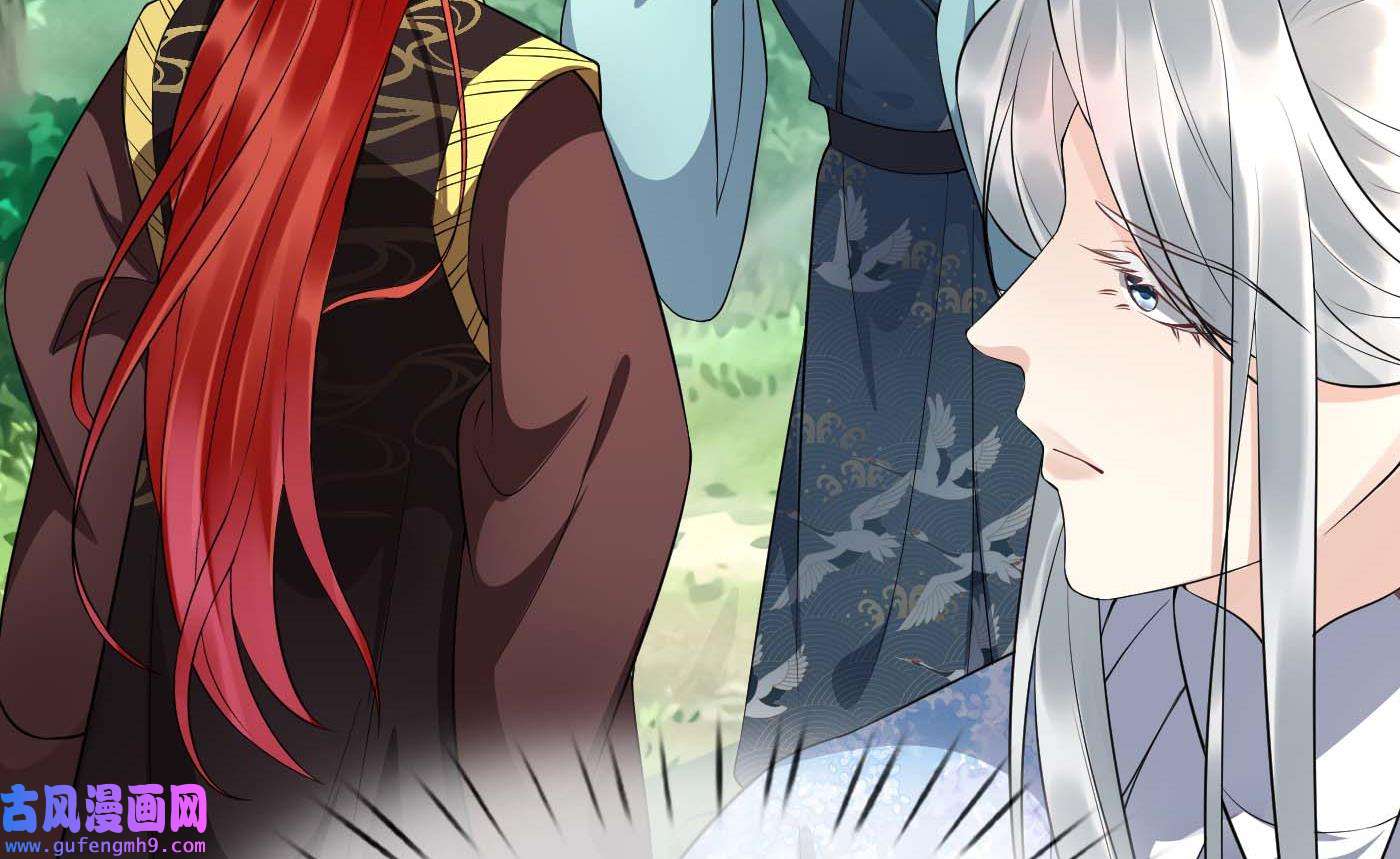 打死也不做师尊91 第90话 白仙师与阎弟子二三事