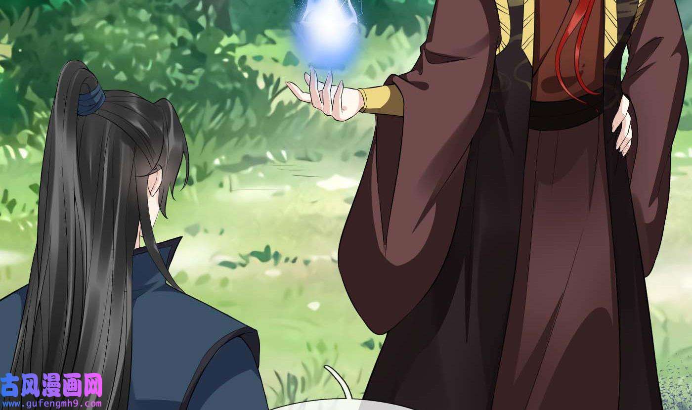 打死也不做师尊91 第90话 白仙师与阎弟子二三事