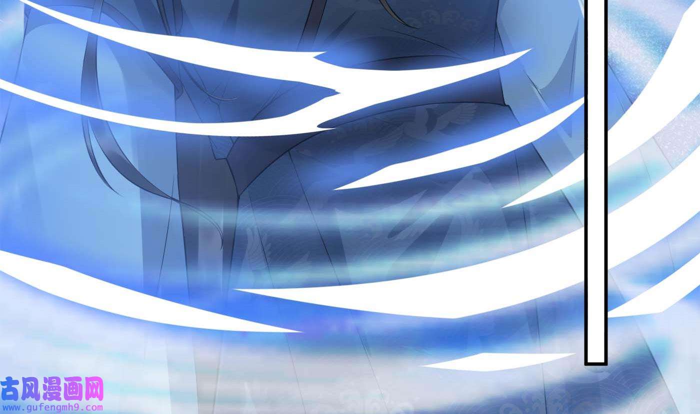 打死也不做师尊91 第90话 白仙师与阎弟子二三事