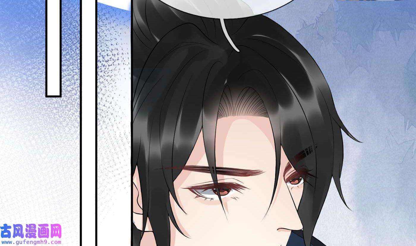 打死也不做师尊91 第90话 白仙师与阎弟子二三事