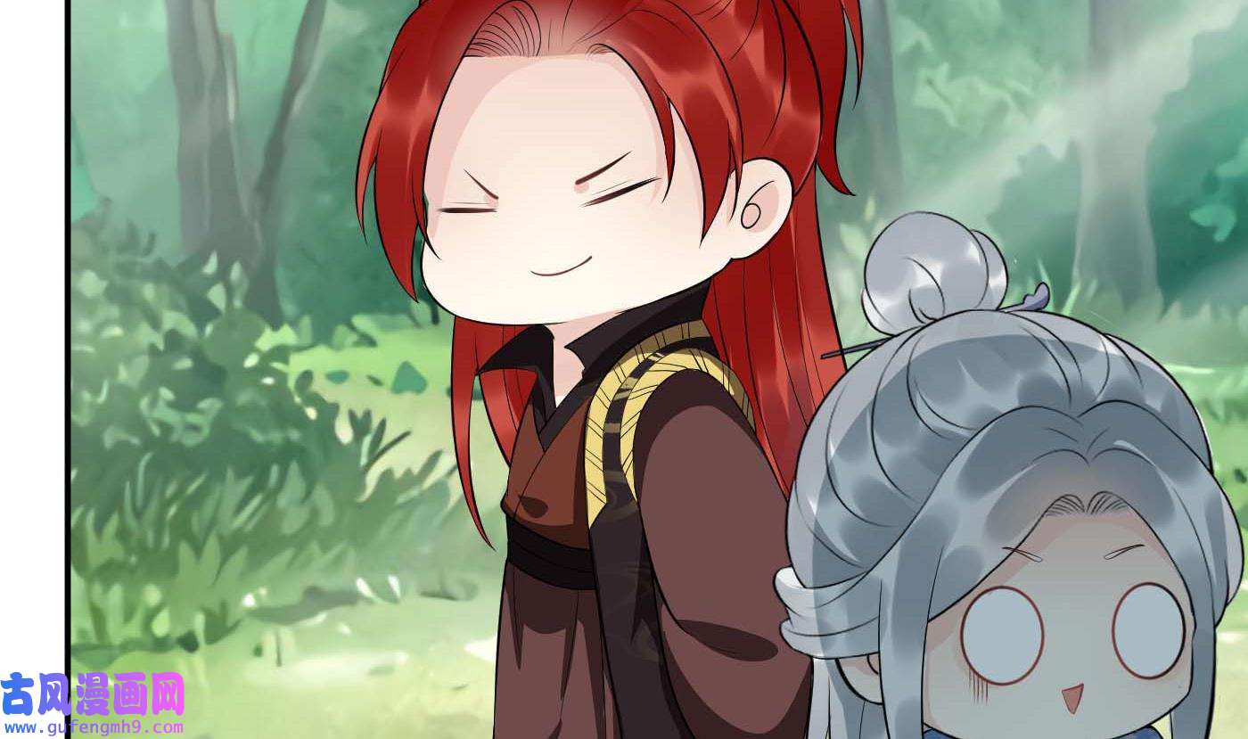 打死也不做师尊91 第90话 白仙师与阎弟子二三事