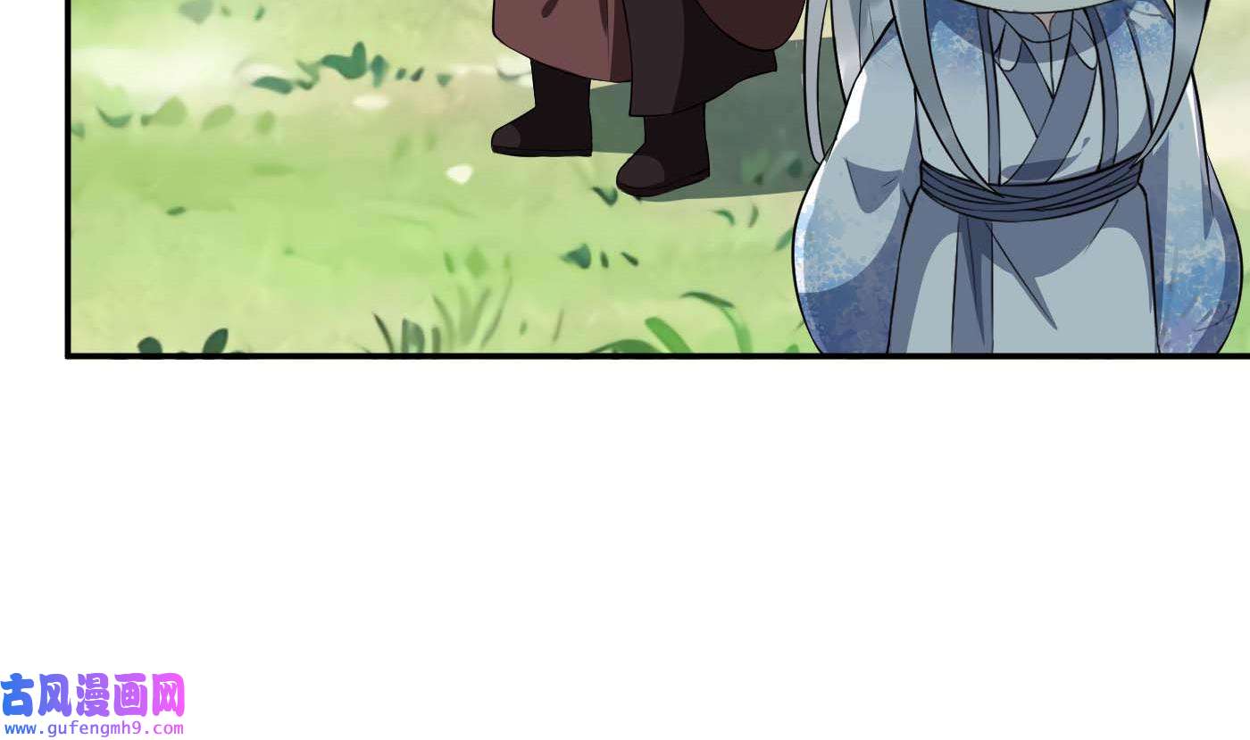 打死也不做师尊91 第90话 白仙师与阎弟子二三事