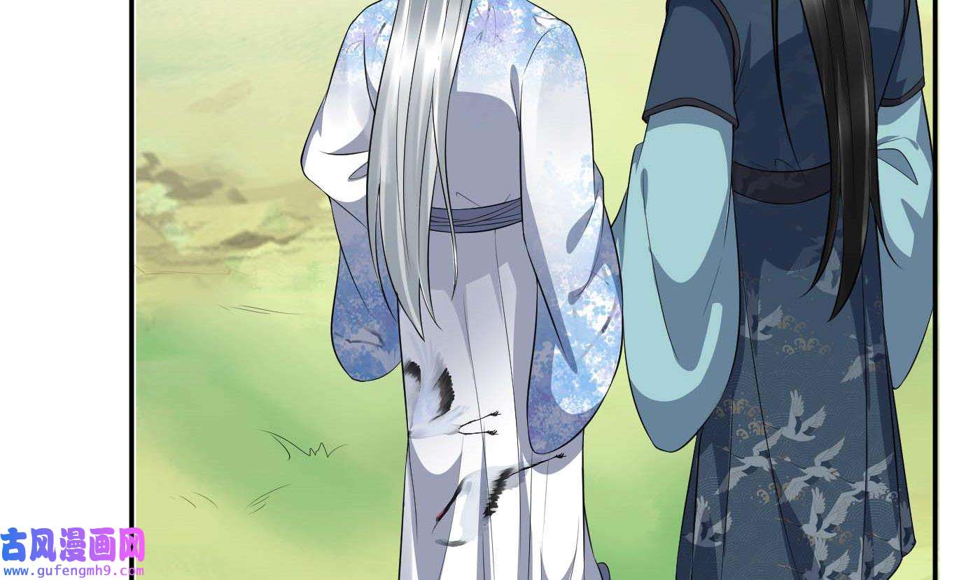 打死也不做师尊91 第90话 白仙师与阎弟子二三事