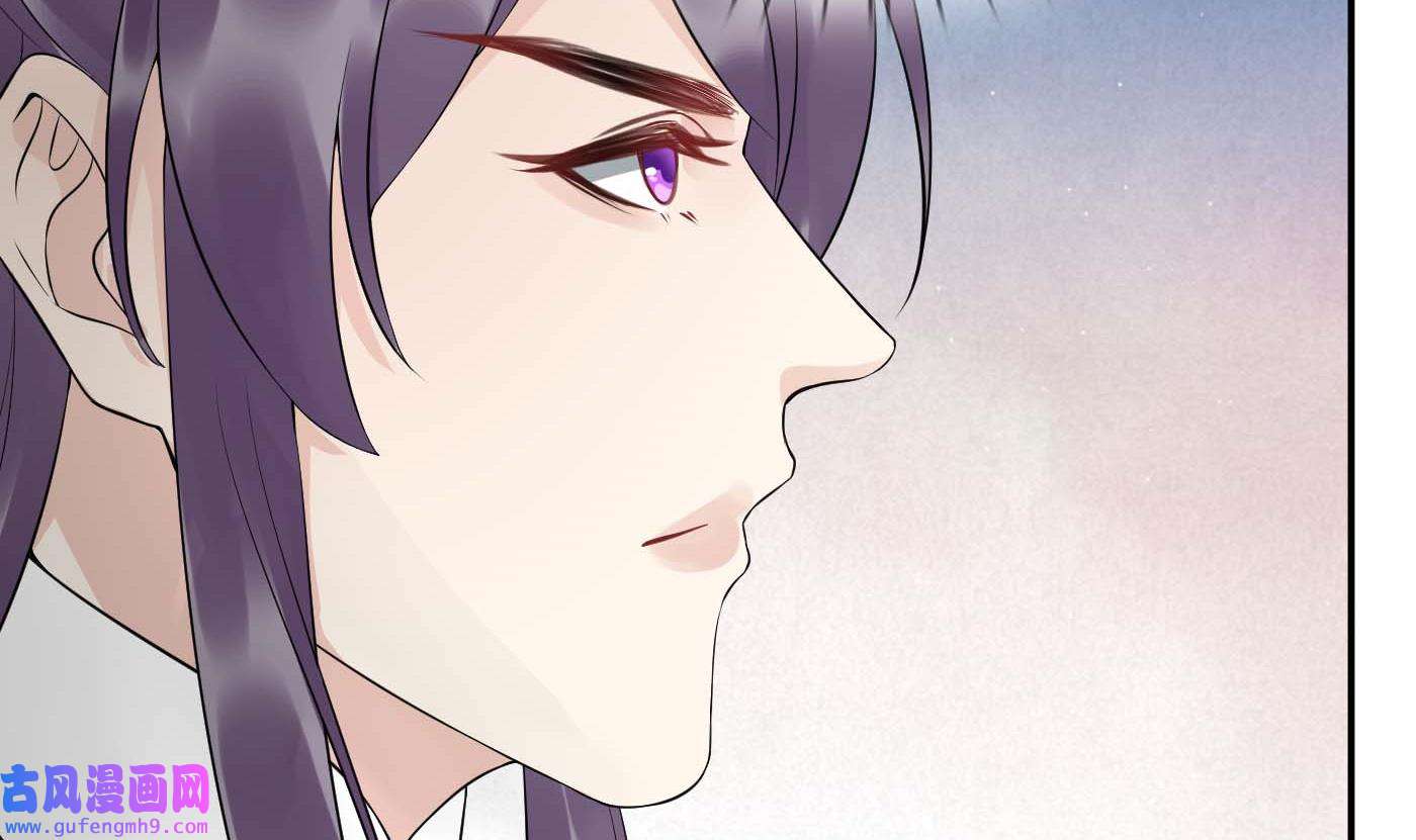 打死也不做师尊91 第90话 白仙师与阎弟子二三事