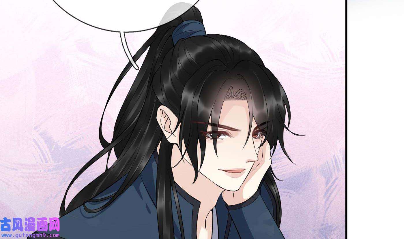 打死也不做师尊91 第90话 白仙师与阎弟子二三事