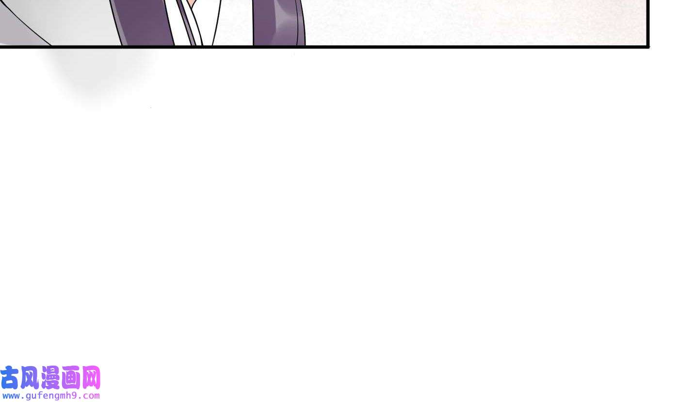 打死也不做师尊91 第90话 白仙师与阎弟子二三事