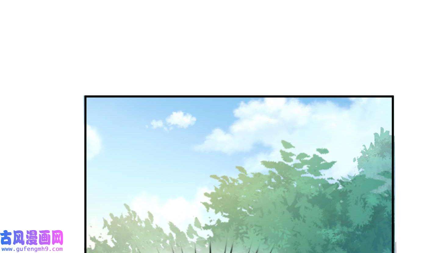 打死也不做师尊91 第90话 白仙师与阎弟子二三事