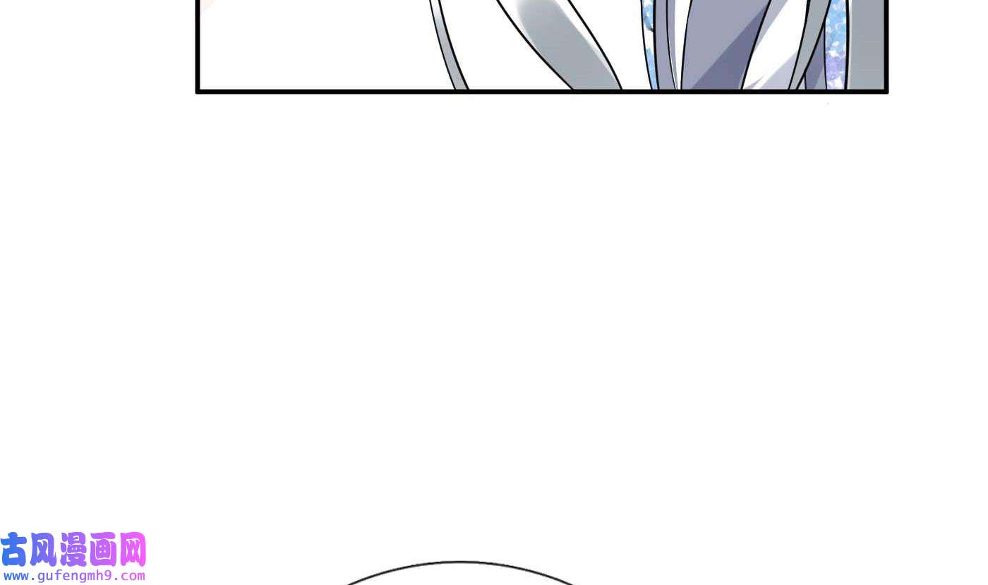 打死也不做师尊91 第90话 白仙师与阎弟子二三事