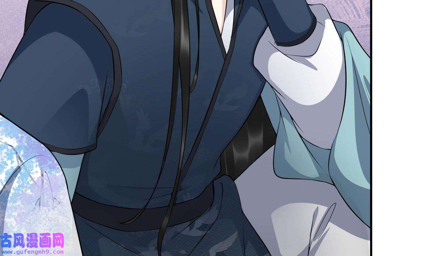 打死也不做师尊91 第90话 白仙师与阎弟子二三事