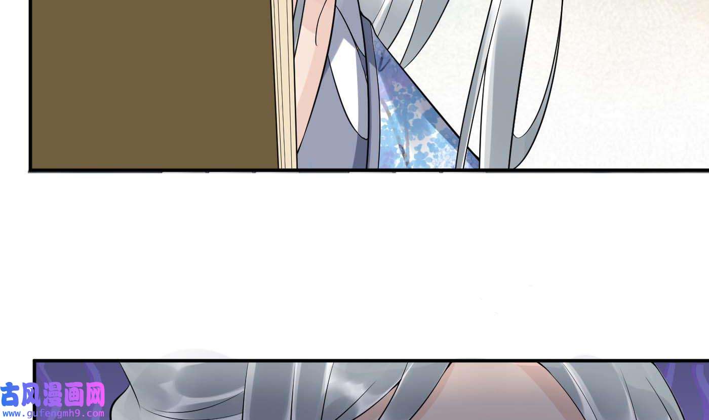 打死也不做师尊91 第90话 白仙师与阎弟子二三事