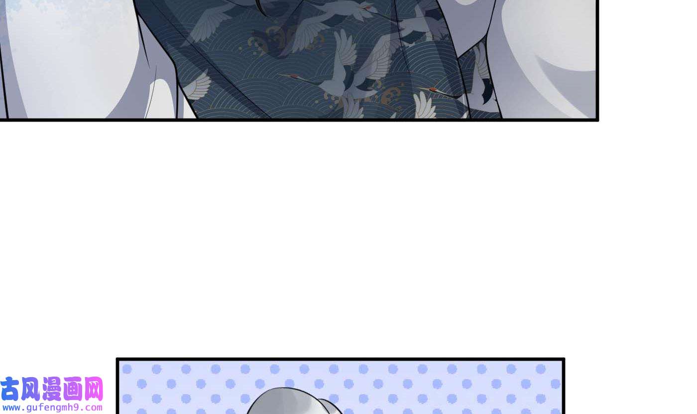 打死也不做师尊91 第90话 白仙师与阎弟子二三事