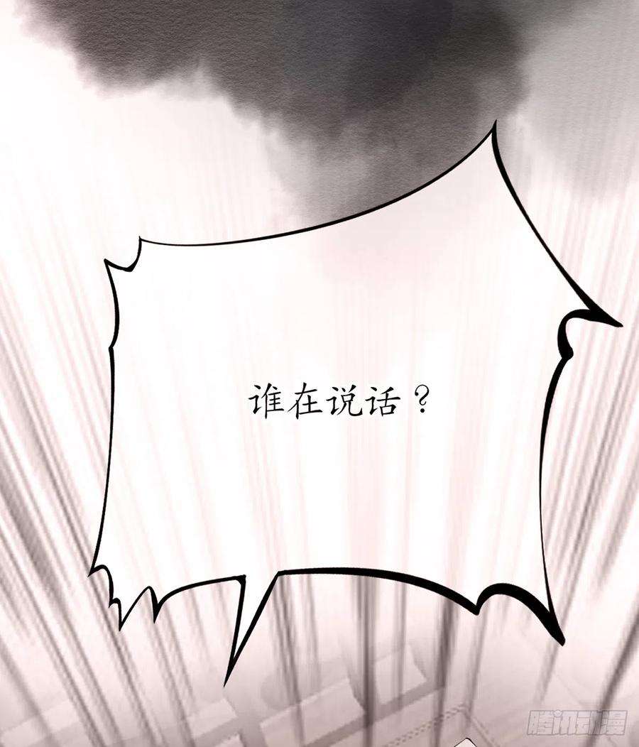 打死也不做师尊0话 预告