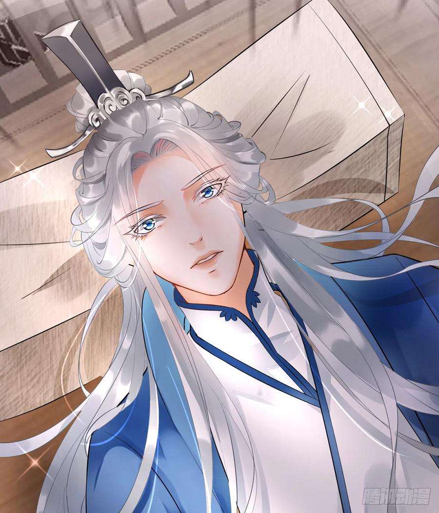 打死也不做师尊0话 预告