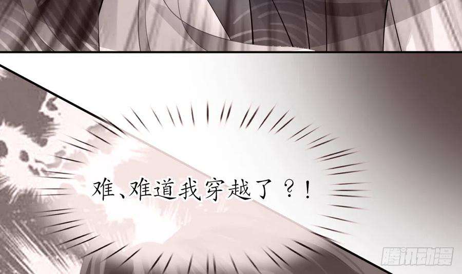 打死也不做师尊0话 预告