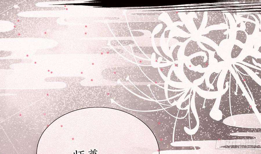 打死也不做师尊0话 预告