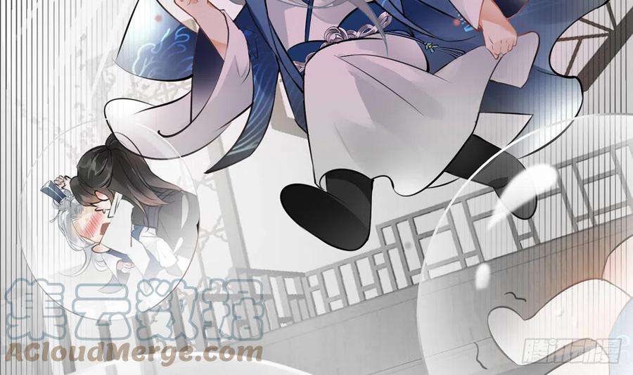 打死也不做师尊0话 预告