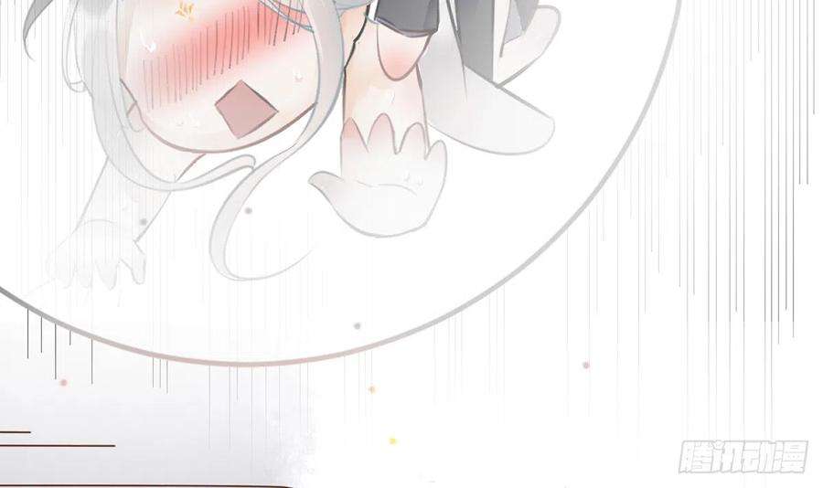 打死也不做师尊0话 预告