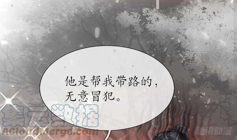 打死也不做师尊0话 预告