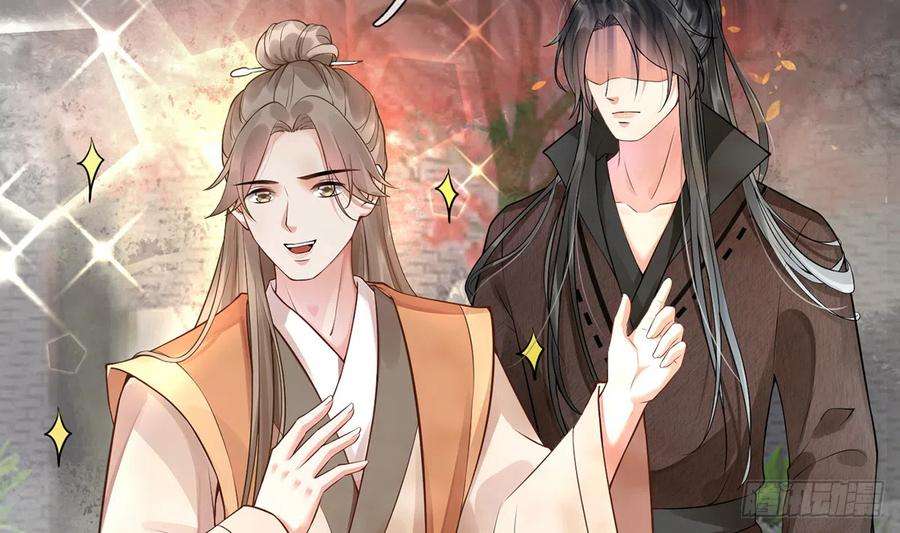 打死也不做师尊0话 预告