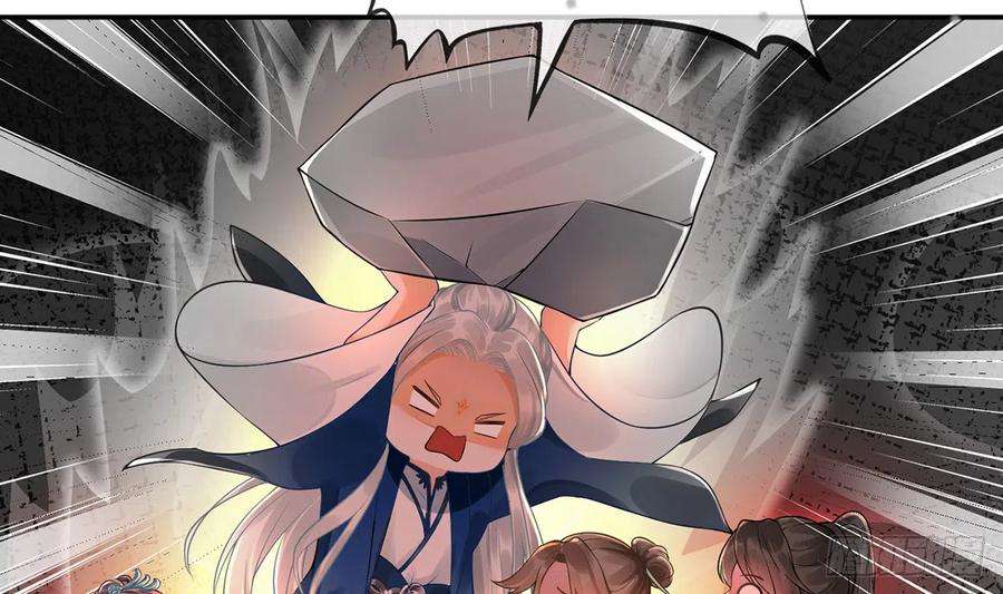 打死也不做师尊0话 预告