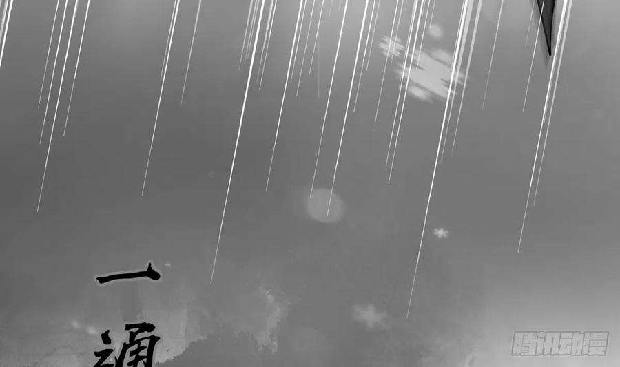 打死也不做师尊0话 预告