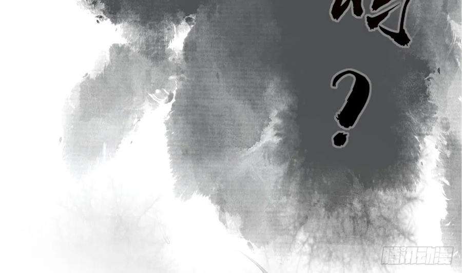 打死也不做师尊0话 预告