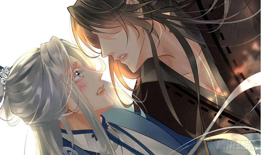 打死也不做师尊0话 预告