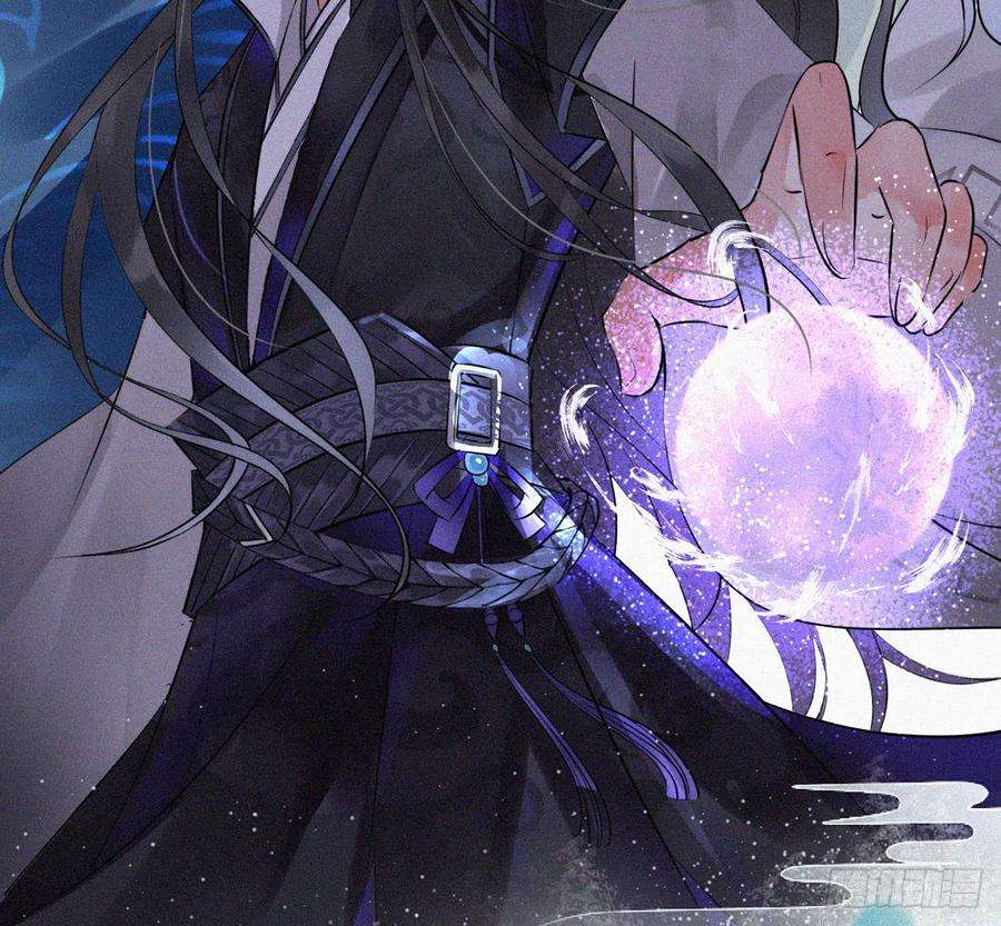 打死也不做师尊1话 做师尊？做梦吧！