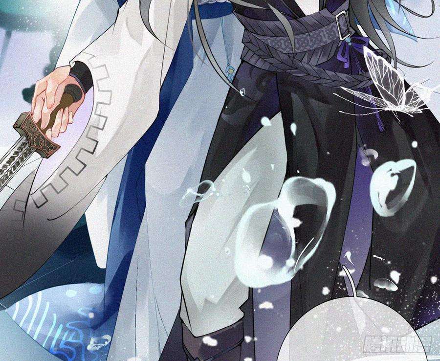 打死也不做师尊1话 做师尊？做梦吧！