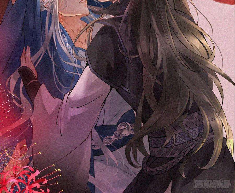 打死也不做师尊1话 做师尊？做梦吧！