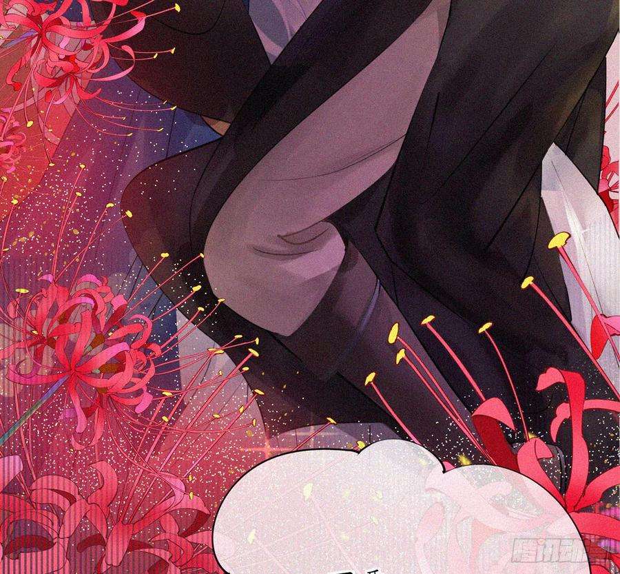 打死也不做师尊1话 做师尊？做梦吧！