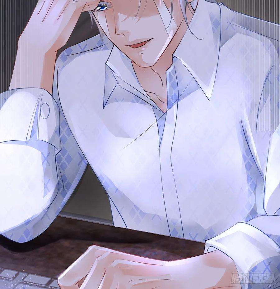 打死也不做师尊1话 做师尊？做梦吧！